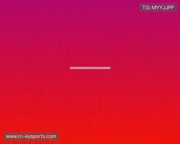季后赛红利：晋级次轮不仅关乎荣誉，门票收入将迎大爆发。